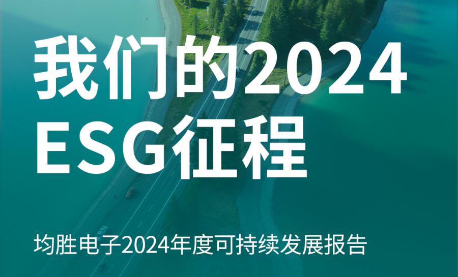 174588873518460615C4.jpg xcsportsESG 官网使用.jpg