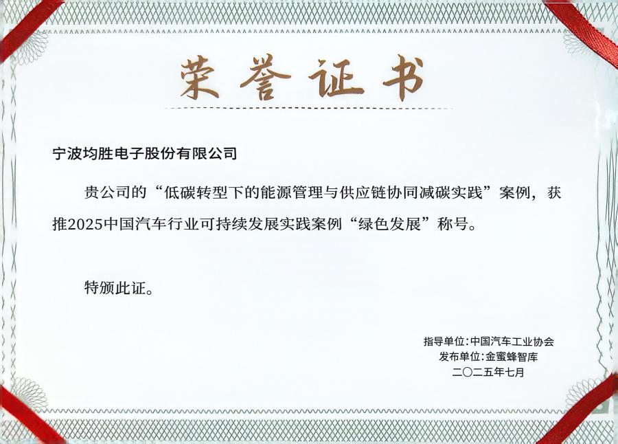 1752455147859861A63D.jpg 扫描全能王 2025-7-12 11.28_1.JPG