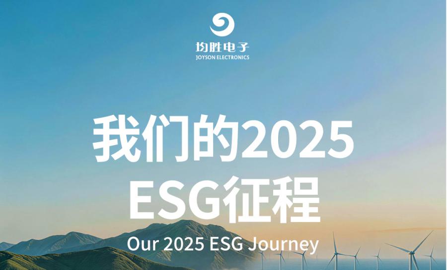 2025xcsportsESG 官网使用.jpg