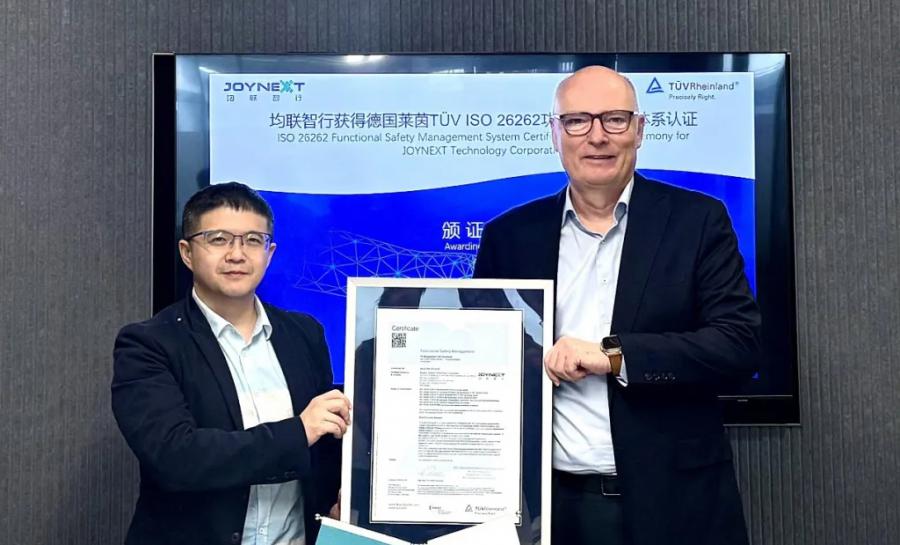 xcsports电子再获职能安全最高档级ASIL D认证 官网使用.jpg